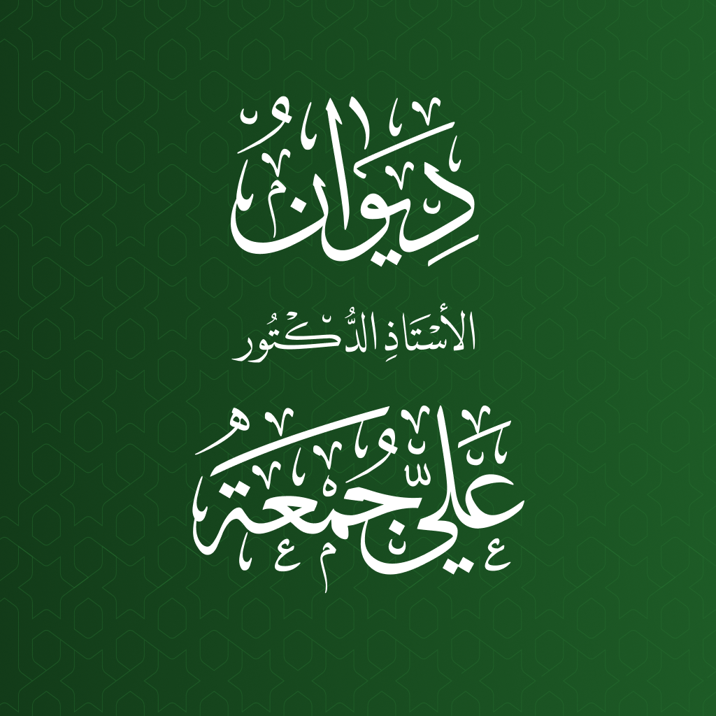 Mawlana Logo